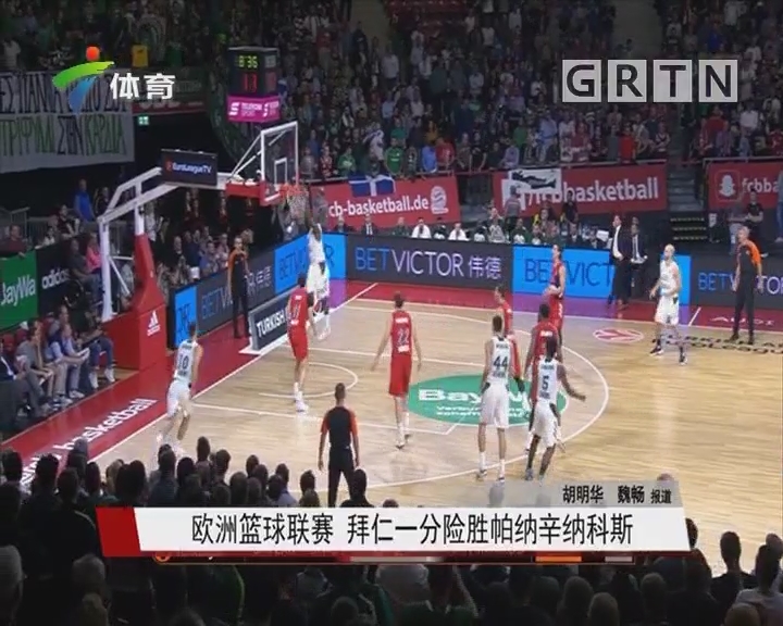 自威廉以来，埃斯特旺是首位连续3场欧冠进球的切尔西球员（埃斯特旺成继威廉后首位欧冠三连场破门的切尔西球员）